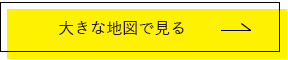 大きな地図で見る